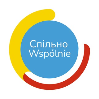 Спільно Wspólnie