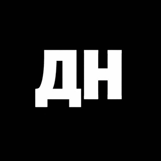 Днепр | Дніпро 🖤 чат 💬