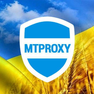 Telegram Proxy Ukraine ✙🇺🇦