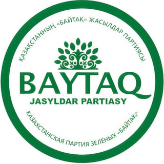 ПАРТИЯ BAYTAQ - Экология