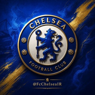 چلسی | Chelsea