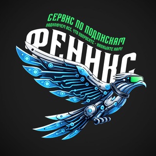 Менеджер Максим (Феникс)
