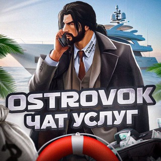 МЕГАМАРКЕТ УСЛУГИ