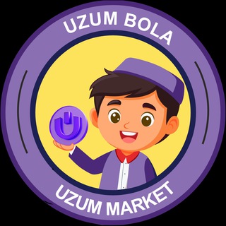 Uzum promokodlar | Uzum bola