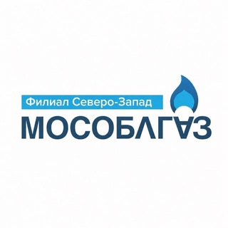 Мособлгаз Северо-Запад