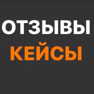 Истории трансформаций