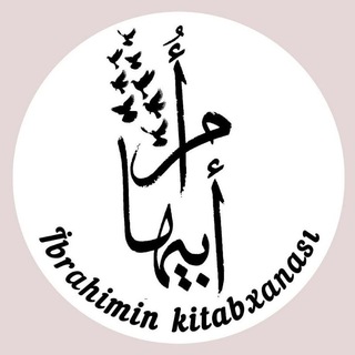 İbrahimin Kitabxanası🌙🌹