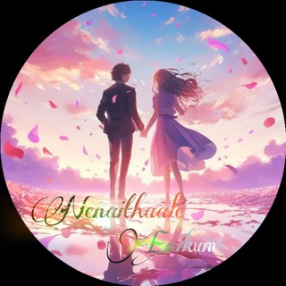 જ⁀➴𝗡ɪɴᴀɪᴛʜᴀᴀʟᴇﮩﮩ٨ـ♡ﮩ٨ـﮩ𝗘ɴɪᴋᴜᴍೄྀ࿐ ˊˎ-