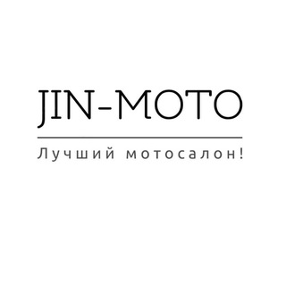 чат Джин-Мото мотосалон