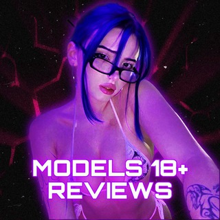 🔞МОДЕЛИ 18+🔞 ОТЗЫВЫ