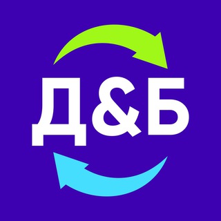 Давай & Бери | Курск