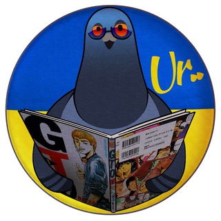 Urmanga