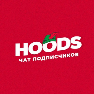 Чат Рубин Гудс