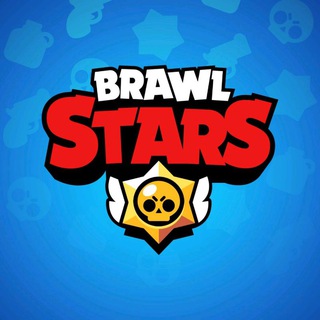 ✅Brawl Stars✅БУСТ✅