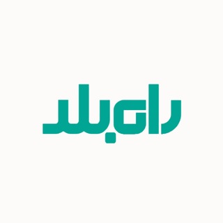 رسانه گردشگری راه بلد