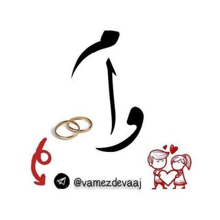 خرید و فروش وام ازدواج