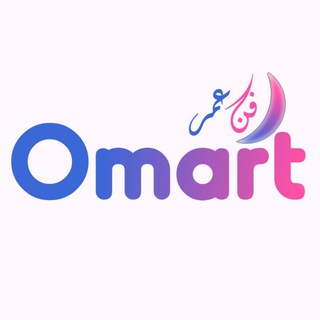 Omart فنُّ عُمر