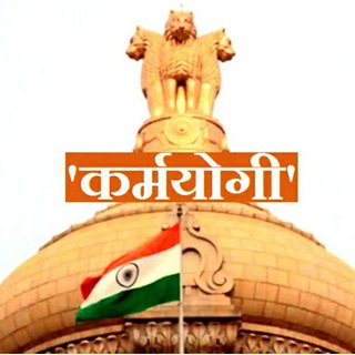 Karmayogi @Selection_IAS