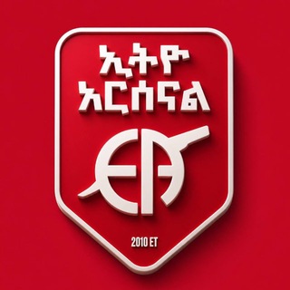 ETHIO ARSENAL