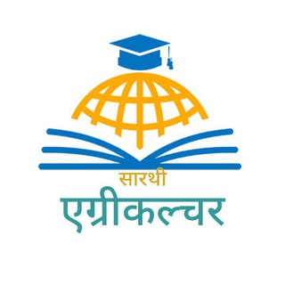सारथी एग्रीकल्चर🌽🌾🌾