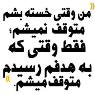 Rahman
