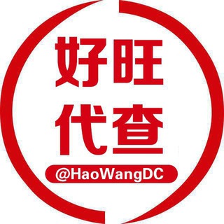 [旺旺]样板仅供参考|无任何违法行为|