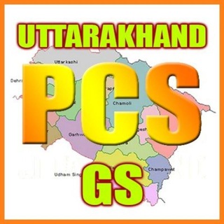 UKPSC UKSSSC Uttarakhand GK #UKPSC #UKSSSC
