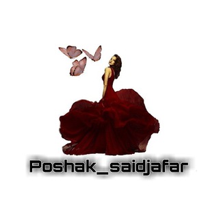 🔴ارزانسرای پوشاک سید جعفر🔴