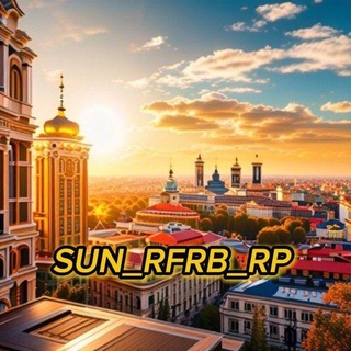 Sun☀️RFRB🇷🇺RP|EH 3.14.6👮‍♂️