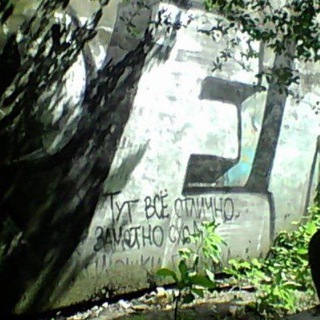 ENP CREW