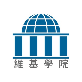 wikiversity-zh