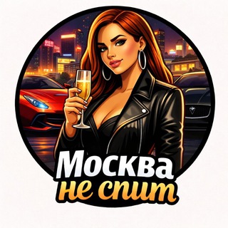 Москва Питер содержанки и спонсоры