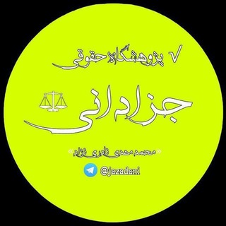 خدایی که از بوی گل بهتر است