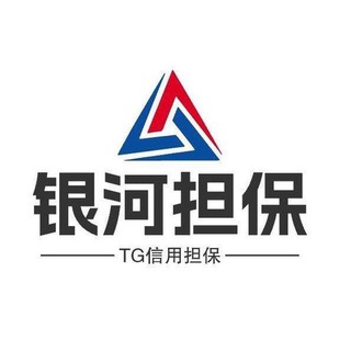 📣银河供需10u一条（原价20u）