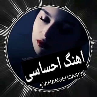 کلیپ آهنگ احساسی عاشقانه