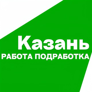 Общепит Казань Работа