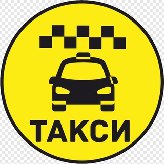 Такси ДНР