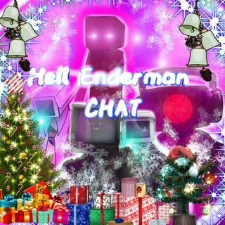❄️ЧАТ Э𐋏ДЕРА 𝕾𝖐𝖎𝖇𝖎𝖉𝖎 𝕿𝖔𝖎𝖑𝖊𝖙❄️