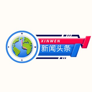 全球新闻头条/吃瓜/曝光