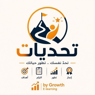 تحديات ♥️