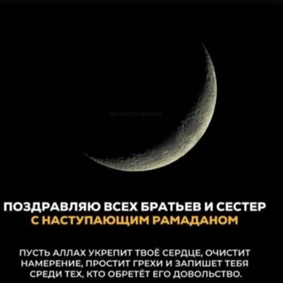 Habibati🫶Напоминание💜