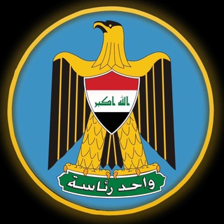 واحد رئاسة - One presidency