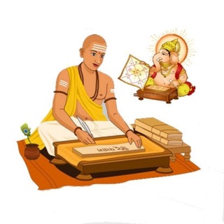 Hindu Panchang