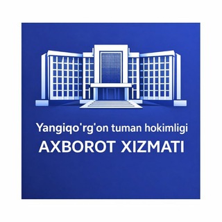 Yangiqo'rg'on tumani hokimligi rasmiy kanali
