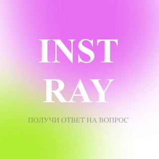 ЧАТ ВОПРОС - ОТВЕТ ПО ПРОДВИЖЕНИЮ