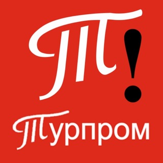 tourpromNEWS