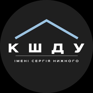 канал КШДУ ім. Сергія Нижного