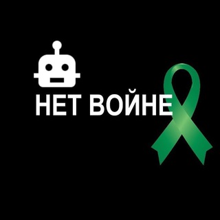 Netwar_bot