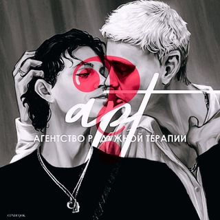 АРТ | Анонимка