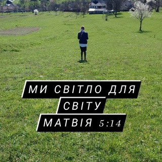 З Богом до перемоги 💙💛